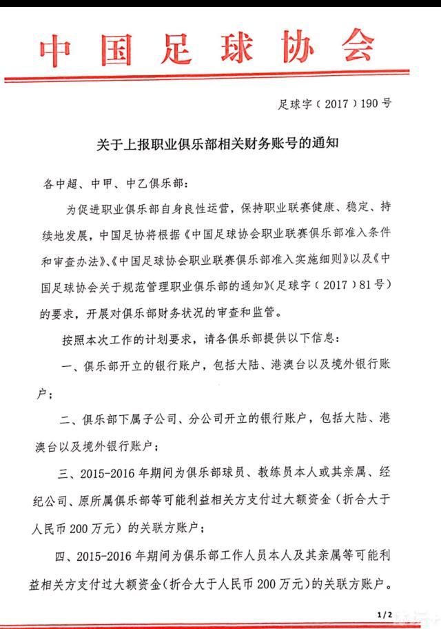 目前球员德转身价4000万欧。